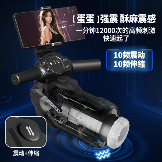 解放双手之摩托飞机杯 商品图4