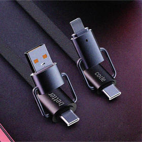 1024系列四合一多功能充电线