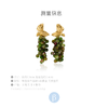 北京仓｜Peracas-Dafne-橄榄绿 葡萄 耳环［土耳其设计师］ 商品缩略图7