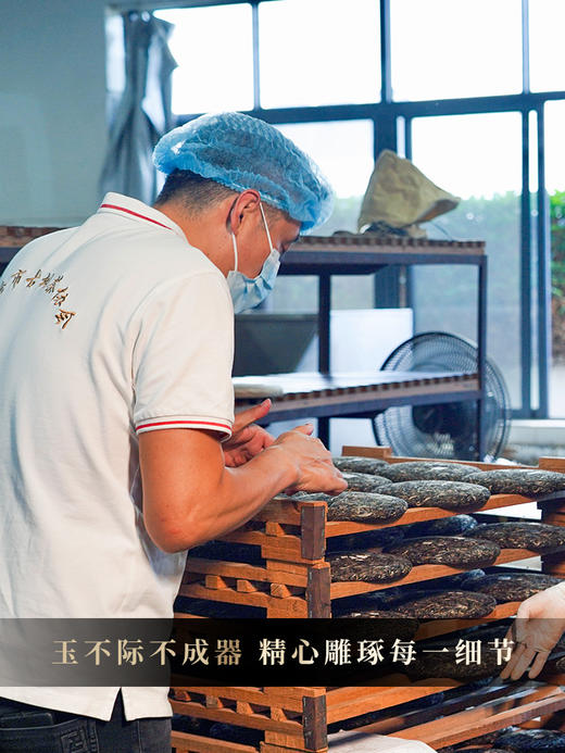 生普头牌【凤饼贡茶困鹿山】2023年春茶选自困鹿山26号茶农李应芝家古茶园，如果生普只能喝一款那必须是“困鹿山”普洱茶生茶 非遗工艺 357克/饼 5饼/提 2提/件 商品图1