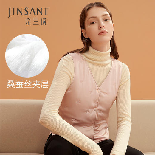金三塔秋冬新品真丝保暖绵背心蚕丝马甲女轻薄无痕上衣（会员活动链接） NSF9D731/NSF9D732 商品图2