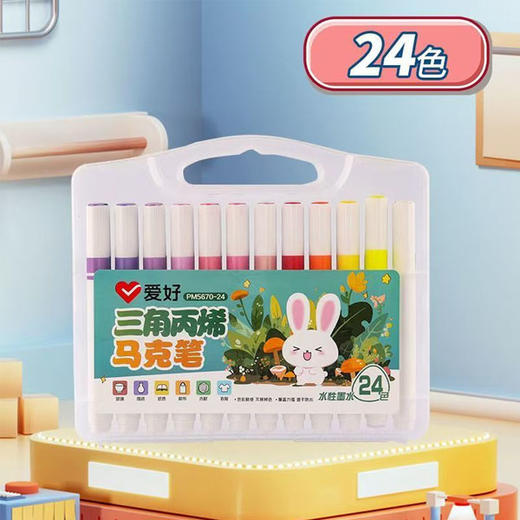 【14.9元/盒】爱好丙烯马克笔（1400272） 商品图0