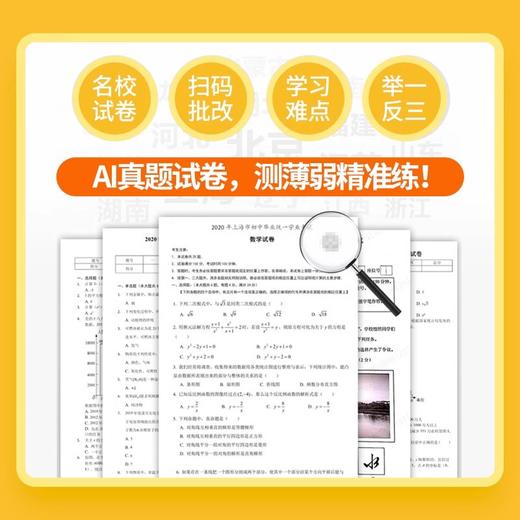 小白智慧打印/小白学习打印半年/1年SVIP会员卡 适用学习盒子/学习棒/小白学习打印机APP小程序【下单后联系客服领取，虚拟物品售出不退换】 商品图6