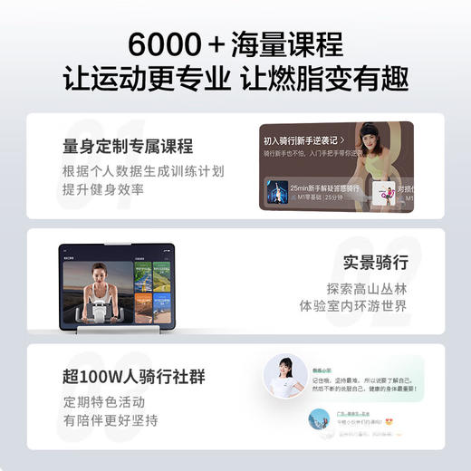 麦瑞克（MERACH）动感单车家用智能调阻自发电健身器材室内静音自行车 绝影ONEPro 商品图3