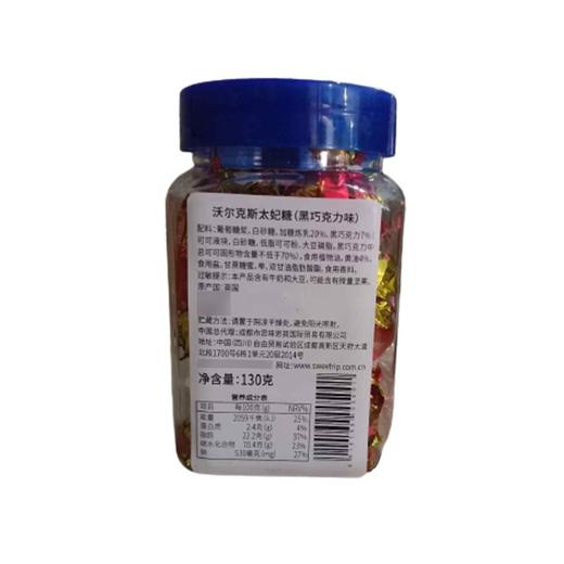 沃尔克斯 黑巧克力味太妃糖 130g/罐 商品图3