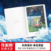 一千零一夜 商品缩略图1