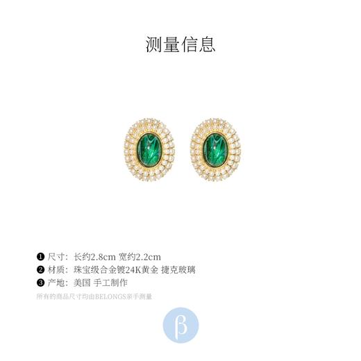 北京仓｜Ben Amun-Audelia-耳夹（无需耳洞）［美国设计师］ 商品图2