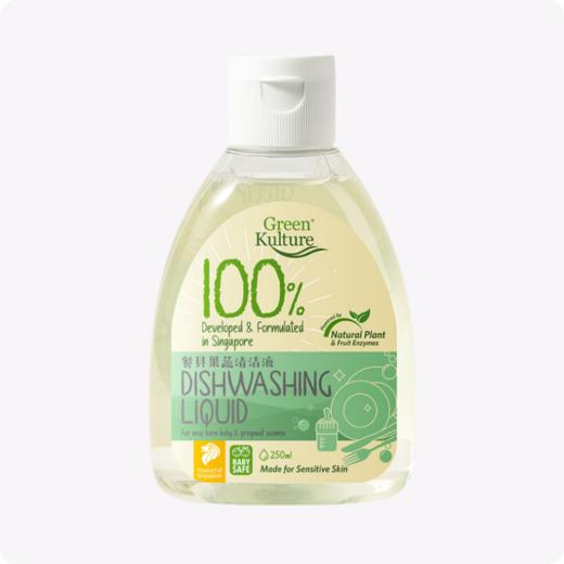 【品牌直发】GreenKulture露力可 餐具果蔬清洁液 商品图0