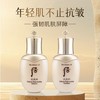 【HF】无忧购后天率丹和率提拉滋养水乳套组 水25ml+乳25ml（截单后3-5天发货) 商品缩略图1
