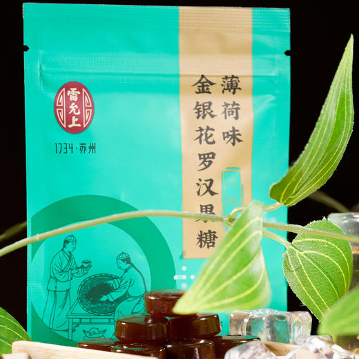 【超值多袋装】雷允上 陈皮花生 150g/袋 追剧/下酒小零食 商品图8