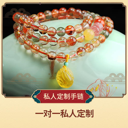 【元吉星辰cai运手链女款】单圈多圈款手串 商品图0