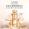 兰蔻菁纯臻颜精华柔肤水150ml*2瓶 商品缩略图1