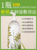 寻荟记鲜萃芦荟水爽肤水补水保湿 巨无霸水1000ml 商品缩略图1