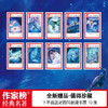 一千零一夜 商品缩略图6