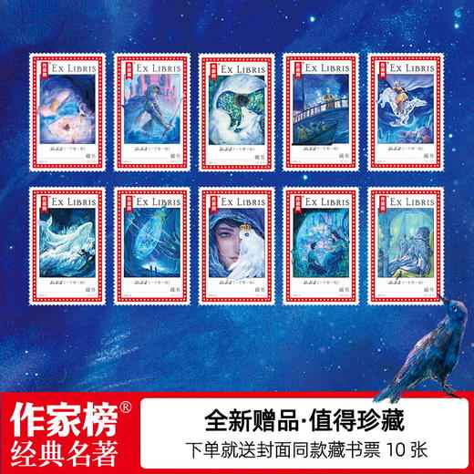 一千零一夜 商品图6