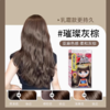 【保税仓】施华蔻染发剂 多色可选 新旧包装随机发货 商品缩略图3