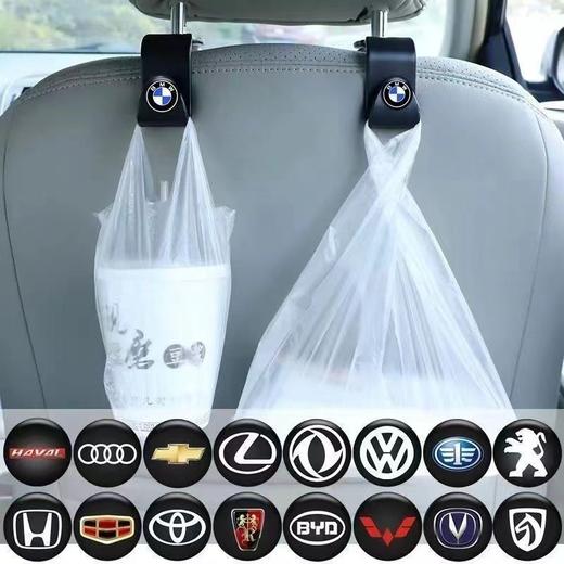 「7.9到手4个！车标可选」汽车后排座椅靠背挂钩 多功能车内装饰用品大全前排车载小挂钩 商品图3