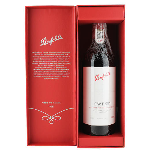 奔富CWT521红葡萄酒 商品图1