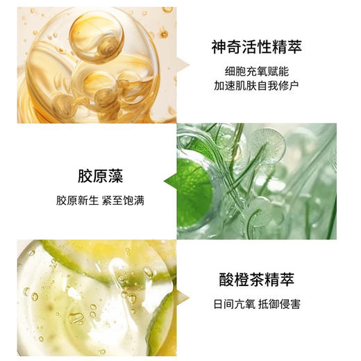 【礼想心动】Lamer 海蓝之谜 修护精萃乳125ml/瓶 新版 商品图3