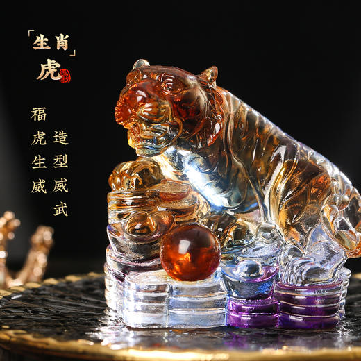 灵机生活馆十二生肖如意.琉璃摆件 商品图2