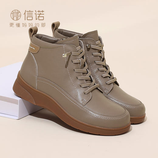 信诺舒适平底女鞋不加绒单靴2024新款秋冬季短靴厚底妈妈鞋子皮鞋M203-6TC 商品图1