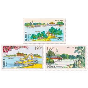 《瘦西湖》特种邮票 2015-7
