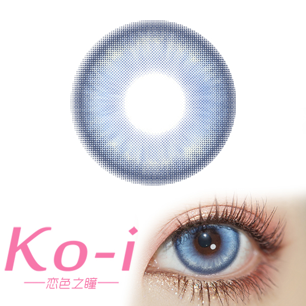 LENSPOP 日抛Cos美瞳2片体验装 深空物语蓝 直径14.5mm 蓝色