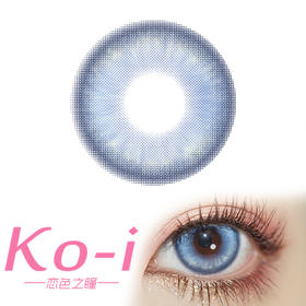 LENSPOP 日抛Cos美瞳2片体验装 深空物语蓝 直径14.5mm 蓝色