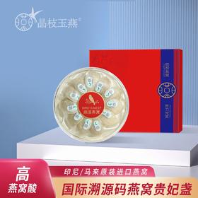 国际溯源码贵妃盏