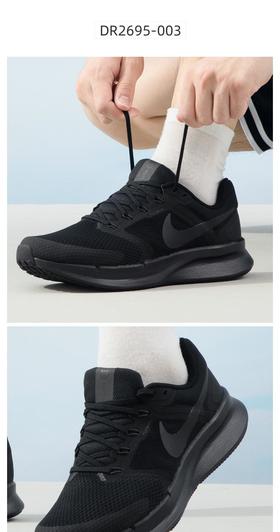 耐克（NIKE）RUN SWIFT 3男子公路专业跑步鞋冬季透气缓震DR2695 003