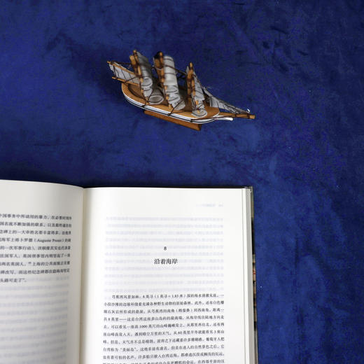 汗青堂丛书138·帝国的切口：近代中国口岸的冲突与交流1832—1914（英）毕可思 著 鸦片战争南京条约洋务运动 透过在华洋人视角看历史 商品图3