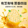 【2.3折起】江中猴姑香葱苏打饼干168克/袋*3袋 猴头菇饼干 碱性食疗中和胃酸 咸香酥脆 中老年养胃健康食品 2025年8月到期 商品缩略图6