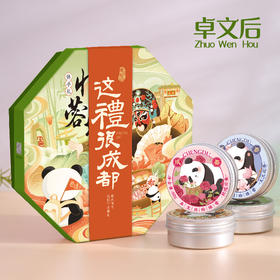 热卖中！【百年老品牌 非物质文化遗产】卓文后成都联名忆蓉城珍珠膏玫瑰 竹韵 桂花 玉兰保湿滋润清爽面霜套装 