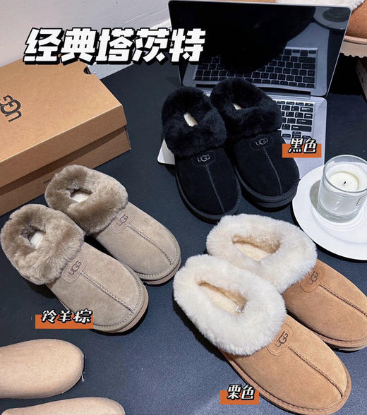 塔茨特油叽叽雪地靴102209 商品图1