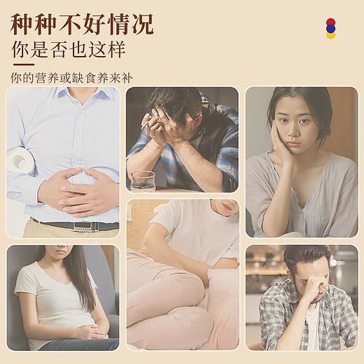 福东海 四君子汤300克 精选党参白术茯苓甘草 煲汤料四神汤元气四宝茶原材料 搭枸杞泡水泡茶 商品图4