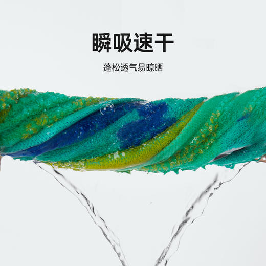 【棉疆溯源】洁丽雅纯棉森林系列童巾亲肤吸水速干成人柔软新疆棉 商品图2