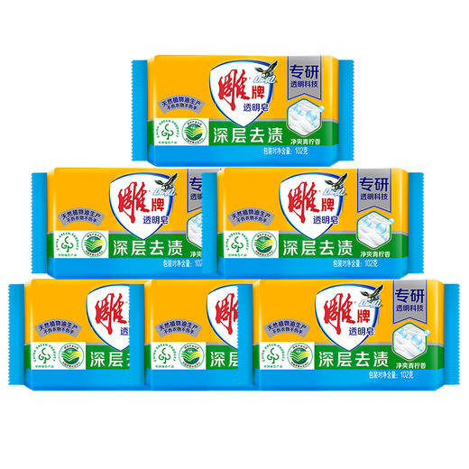 雕牌透明皂102g*6块 商品图3