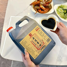 周皇朝 头道酱油 2.4kg/桶  500ml/瓶*3 大缸酿造工艺，大缸晒足400天发酵；头道初榨 原始风味；鲜香味美