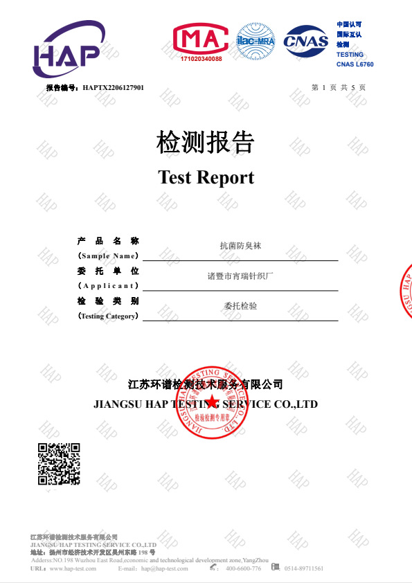 QQ图片20220812151454