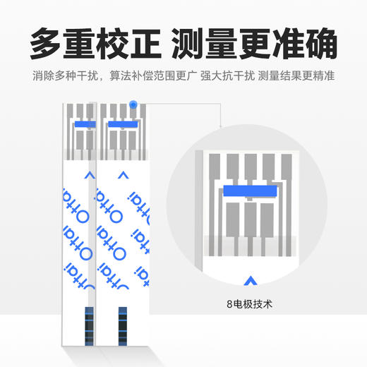 欧态血糖仪VGM02 家用免调指尖血糖检测仪 血糖仪  赠：50支装（血糖试纸+采血针+酒精棉片）+便携包 商品图8