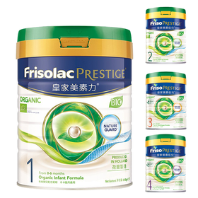 港版 皇家美素佳儿（Friso）有机婴幼儿奶粉1段2段3段4段 800g罐装