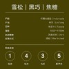 abit深烘G1曼特宁咖啡豆 454g 商品缩略图1