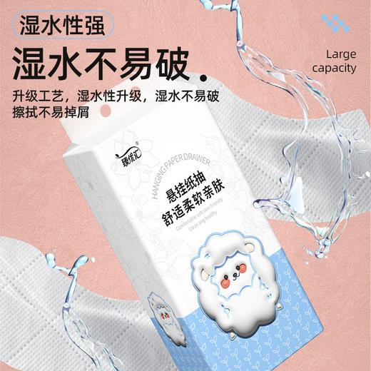 【6.9到手❗️原生木浆悬挂式抽纸】自然健康，柔韧亲肤，湿水性强，母婴适用！10提加大加厚纸巾亲肤柔软面巾纸卫生纸直播引流品 商品图2