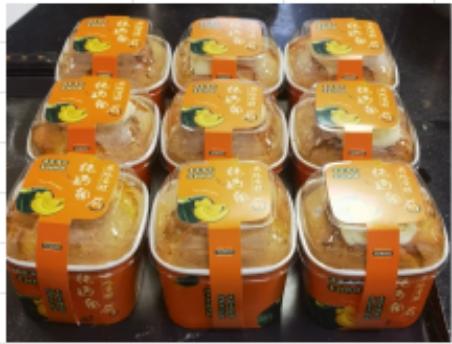 南瓜戚风蛋糕 盒子  底加盖加腰封  100套*6包/箱 商品图0