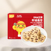 【新品上市】英氏忆小口DHA坚果熊猫曲奇/企鹅曲奇【57元任选3件+4件礼品】 商品缩略图3