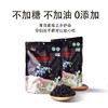 有机蓝莓果干 独立小包装150g/袋【京东快递送货上门】 商品缩略图0