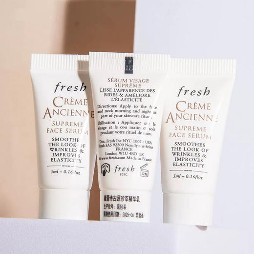 【专柜小样】法国 Fresh馥蕾诗 古源白松露面部精华乳 5ml (新旧版随机) 商品图4