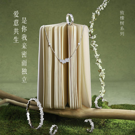 FANCI范琦 【致橡树系列 】橡树恋人项链925银简约高级感礼物 商品图1