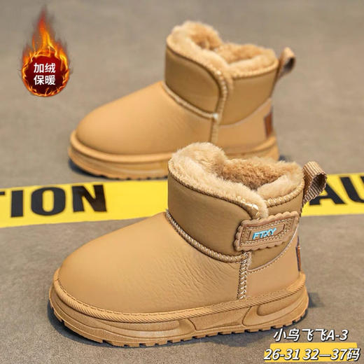 小鸟飞飞雪地靴A-3   26—31 32—27码 商品图2