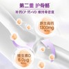【保税】新西兰 A2 行动力营养奶粉紫吨吨 900g/罐 商品缩略图4